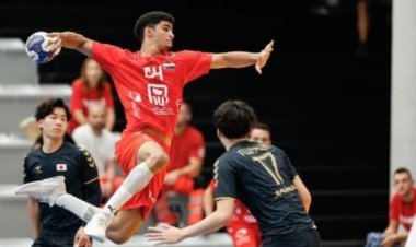 مصر تهزم اليابان بمستهل مشوارها في بطولة العالم لناشئي كرة اليد