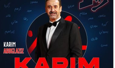 كريم عبد العزيز نجم شهر أغسطس على راديو إنرجي