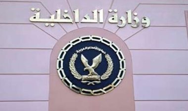 ضبط 94 قطعة سلاح نارى وتنفيذ 65 ألف حكم قضائى خلال 24 ساعة