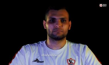طائرة الزمالك تتعاقد مع محمد عادل «دولا» لاعب الأهلي   