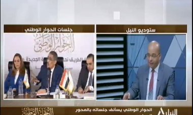 الحوار الوطني.. قيادي بـ«حزب العدل» يكشف مميزات إجراء الانتخابات بـ«القائمة النسبية»