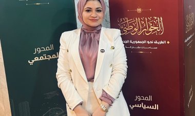 الحوار الوطني.. حزب العدل يقترح حصول «الزوجة» على نصف الثروة المكوَّنة أثناء «الزواج»