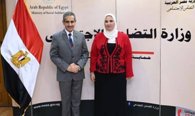 وزيرة التضامن ومحافظ الغربية يوقعان اتفاق تسوية ودية بين بنك ناصر والمحافظة