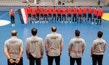 منتخب الناشئين لكرة اليد يفوز على أيسلندا 33-30 ببطولة العالم