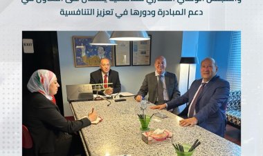 مبادرة المشروعات الخضراء والوطني للتنافسية يتفقان على التعاون في دعم المبادرة ودورها في تعزيز التنافسية