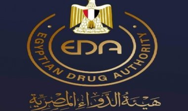 هيئة الدواء تحذر من منتجات تقشير الجلد لهذا السبب