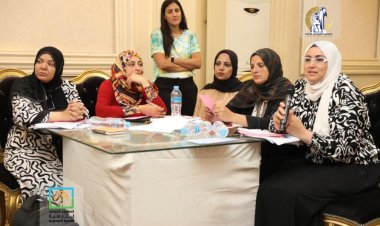 «القومي للمرأة» ينظم برنامجا تدريبيا حول التثقيف المالي بالبحيرة