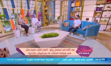 الفنان عمرو جمال: والدتي سر نجاحي