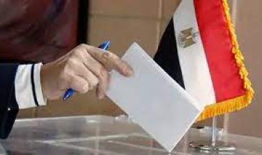 موعد انتخابات الرئاسة المصرية القادمة 2023 – 2024