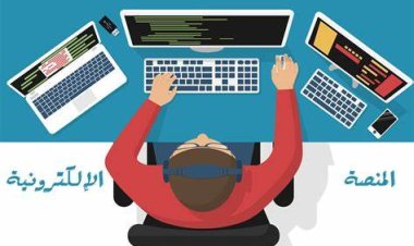 خلال أيام.. إطلاق المنصة الإلكترونية لتأسيس الشركات 