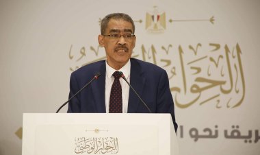 إدارة الحوار الوطني تستأنف جلساتها العلنية في هذا الموعد