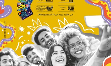 بنك مصريقدم العديد من المزايا والعروض المجانية للشباب  في «اليوم العالمي للشباب»