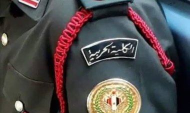 ننشر لينك موقع تقديم الكلية الحربية 2023