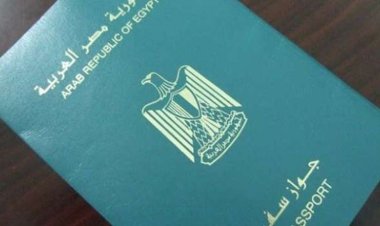 الحكومة المصرية تكلف الأجانب بتسجيل بياناتهم واستخراج بطاقات صالحة 