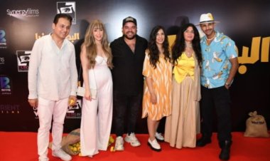 «البطة الصفرا» نجوم العمل لـ العاصمة: ادخلوا الفيلم عشان تتعرفوا عليها