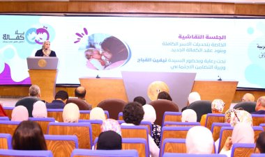 وزيرة التضامن ترأس لقاء تشاوريا بعنوان «تحديات الأسر الكافلة»
