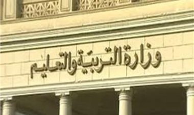 «التعليم»: تعديل شهادة الطالب حال زيادة درجاته بعد التظلم على نتيجة الثانوية