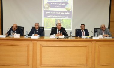 وزير الزراعة يترأس اجتماع مجلس إدارة مركز البحوث الزراعية