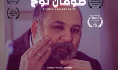 السبت المقبل.. عرض 4 أفلام بنادي السينما المستقلة في ذكرى ثورة 23 يوليو