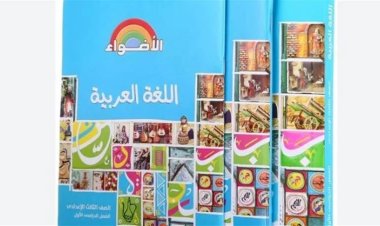 بعد وصول سعره لـ 670 جنيها..كتاب الأضواء تريند..  ومتابعون: «هنقعد عيالنا في البيت»