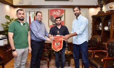 تفاصيل زيارة وفد نادي «الشارقة الإماراتي» للأهلي