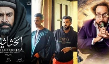 قائمة مسلسلات رمضان 2024 مصر