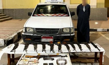 القبض على تاجر سلاح بحوزته 12 بندقية الية بأسيوط