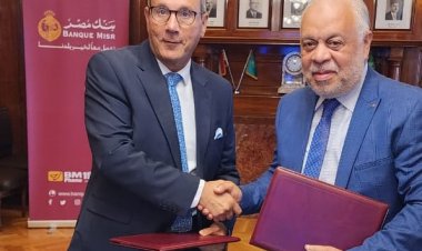 بنك مصر يوقع بروتوكول تعاون مع نقابة المهن التمثيلية لدعم خدمات التحصيل الإلكتروني