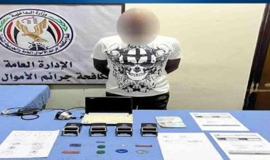 ضبط شخص لقيامه بتزوير المحررات الرسمية والأختام الحكومية بالجيزة