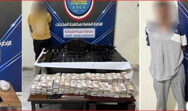 ضبط 4 عناصر إجرامية بتهمة تجارة المخدرات بالإسماعيلية 