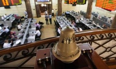 تباين مؤشرات البورصة المصرية في ختام تعاملات اليوم 