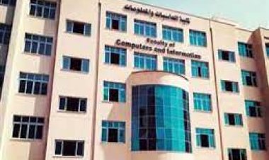 تنسيق كلية حاسبات ومعلومات 2023 علمي علوم