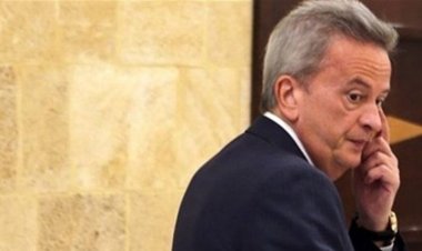 هيئة التحقيق اللبنانية تجمد حسابات حاكم المصرف رياض سلامة