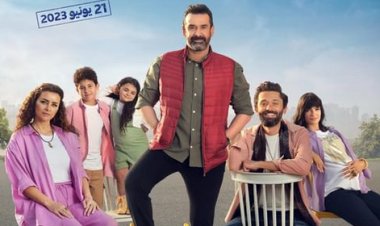 رسميًا..  بيت الروبي أعلى ايرادات  فى تاريخ السينما المصرية