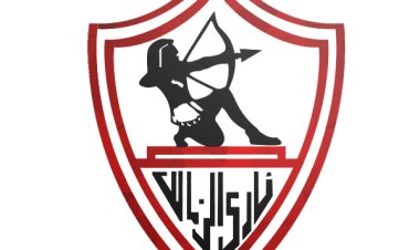 آخر صفقات الزمالك الجديدة 2024