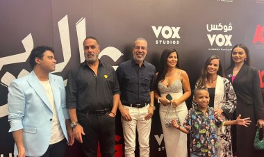 صناع فيلم ع الزيرو يتألقون على الريد كاربت بالرياض.. صور