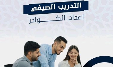 حزب المصريين الأحرار يُطلق برنامج الكوادر الشاملة بجميع المحافظات