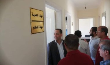 بدء العمل بالمقر الجديد لعيادات جهينة الشاملة للتأمين الصحي فى سوهاج