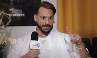 مروان سداوي: أوكا وأورتيجا فتحا بابا كبيرًا لسماع المهرجانات وتقبلها (فيديو)