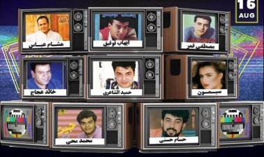 أبرزهم سيمون وهشام عباس.. التفاصيل الكاملة لحفل كاسيت التسعينيات في جدة