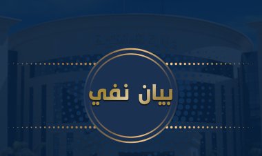 «الداخلية» تكشف حقيقة وفاة نزيل بمركز إصلاح وتأهيل