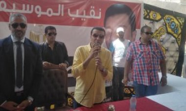 بالأسماء.. تعرّف على تشكيل هيئة مكتب ولجان نقابة المهن الموسيقية