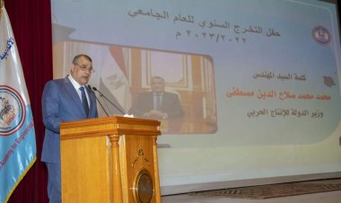وزيرا الإنتاج الحربي والرياضة يشهدان تخرج الدفعة الرابعة من أكاديمية الهندسة والتكنولوجيا
