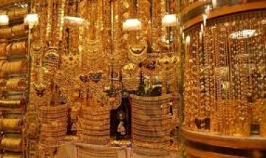 ارتفاع أسعار الذهب في ختام تعاملات اليوم