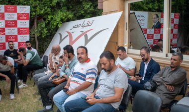 تفاصيل ملتقى التوظيف «ربع السنوي» لحزب المصريين الأحرار (صور) 