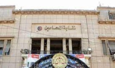 نقابة المحامين تنظم حفلاً لتكريم أبناء أعضائها المتفوقين وحملة الدكتوراه (تفاصيل)