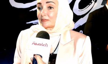 عايدة الأيوبي لـ«العاصمة»:  شعرت برهبة في تصوير «5جولات»