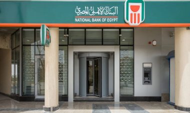 البنك الأهلي يخسر دعوي بطلان بند من قانون الضريبة على الدمغة