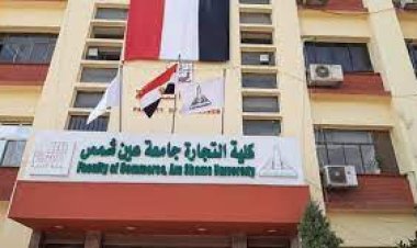 مصاريف تجارة انجلش عين شمس 2023
