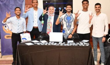 وزارة الشباب والوكالة الألمانية للتعاون الدولي تختتمان برنامج المبادرات الشبابية